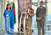 আইএমও কাউন্সিলের সদস্য পদে বাংলাদেশের আনুষ্ঠানিক প্রার্থীতা ঘোষণা